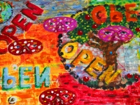 Open 'n' Closed by Derrick Branch
